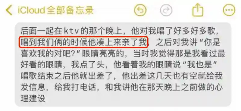 一个月前，任谁都想不到他会塌房？
