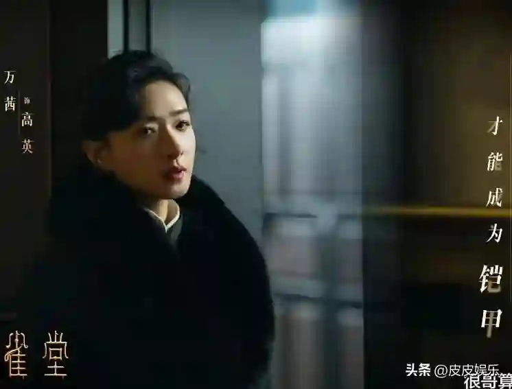 与胡歌互相成就，不婚主义却隐婚生子，43岁万茜成为人生赢家
