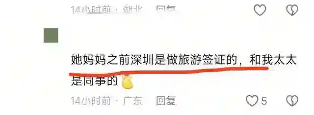 事态升级！官媒问责黄爸原单位调查草率，网友曝黄妈才是背后大佬