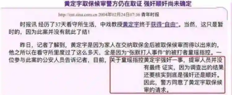 长得好不如嫁得好!被张国立打压15年的童谣,嫁大17岁男友终成影后