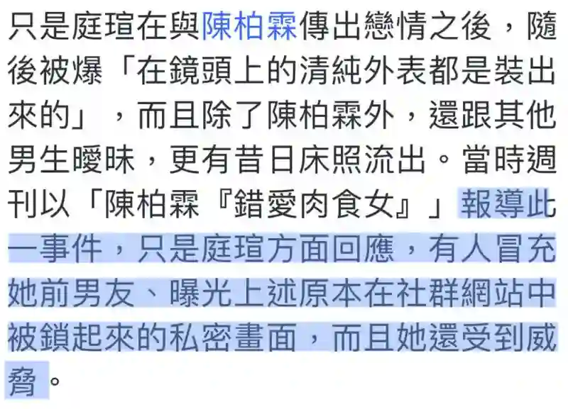 爱情长跑13年，这下终于要结婚啦？