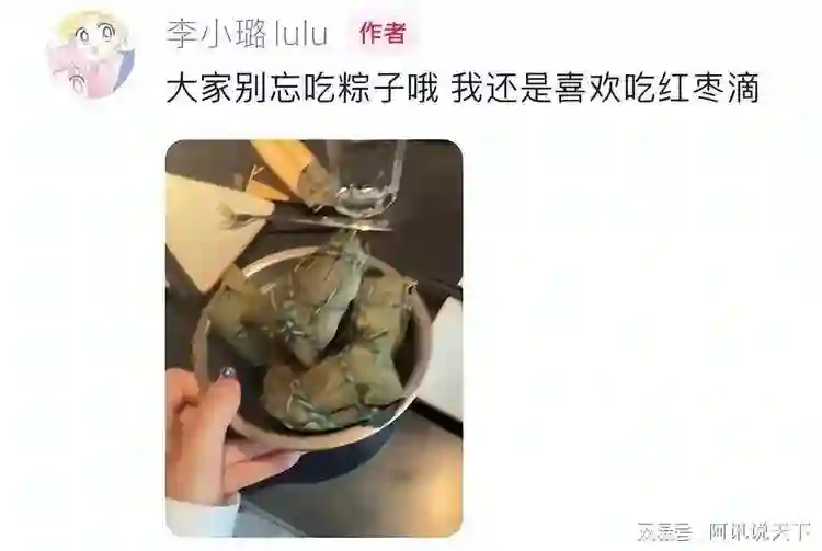 离婚六年后，贾乃亮和李小璐首次甜蜜游玩，或将为孩子重新复合