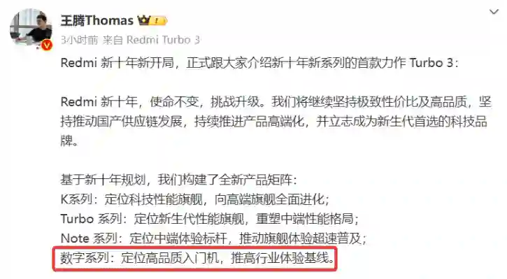 499元的小米手机要杀回来了，网友炸了