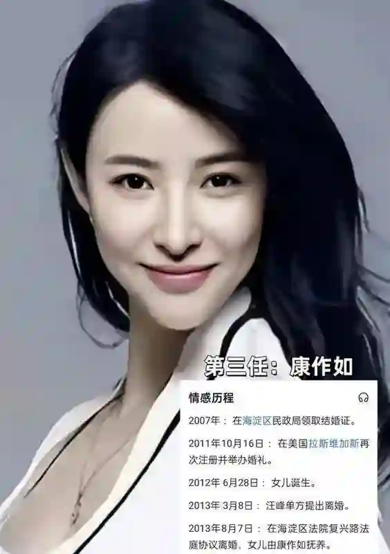 看见森林北湿身照，才明白汪峰五婚挑剔，章子怡彻底败下阵来