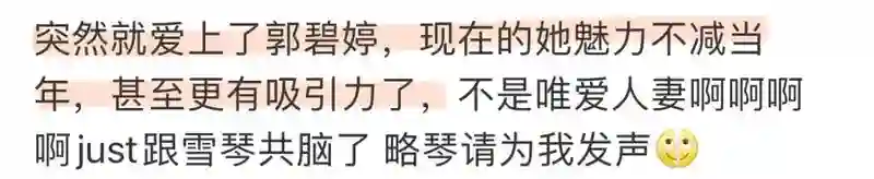 表面是乖乖女，背地是狠角色？