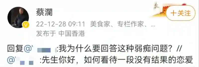 才子蔡澜：无儿无女，散尽家财，活一天过一天