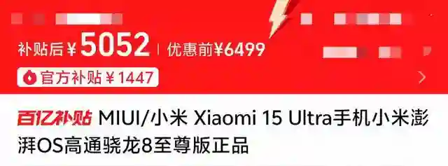 去年5000的手机现在2000多，这些手机真的跌疯了