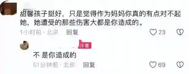 13岁甜馨不再逃避，回应父母复合问题，贾乃亮现身评论区发言