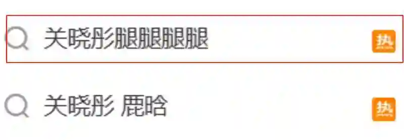 关晓彤颜值下滑？网友喊话少喝酒，戴假发真相曝光引热议！