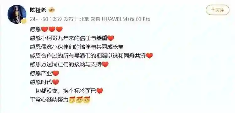 王一博于适背后的女大佬，电影圈最会赚钱的制片人陈祉希