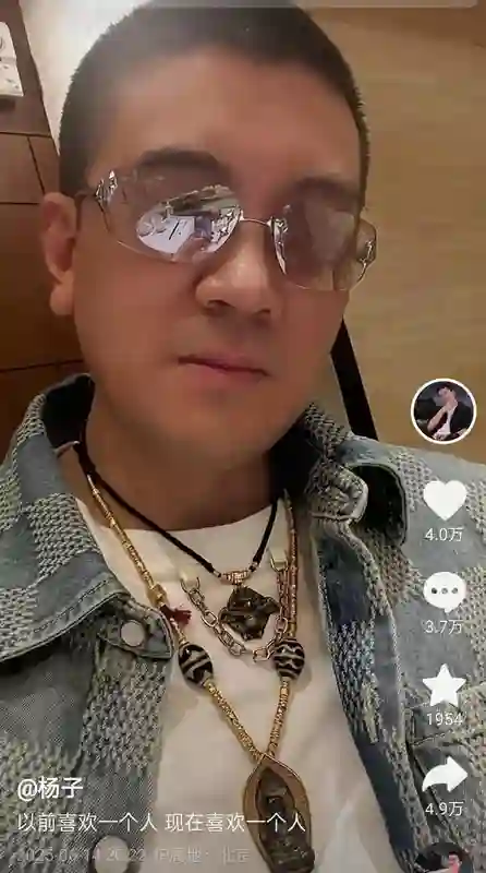 杨子透露黄圣依现状，私下基本没联系，想复婚 愿意为黄圣依做饭