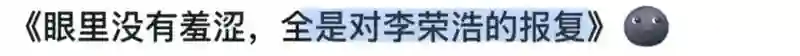 说她是冷宫里疯了的妃子？