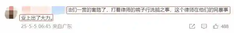 风波愈演愈烈！张兰力挺马筱梅，前夫哥正面硬刚，汪小菲进退两难