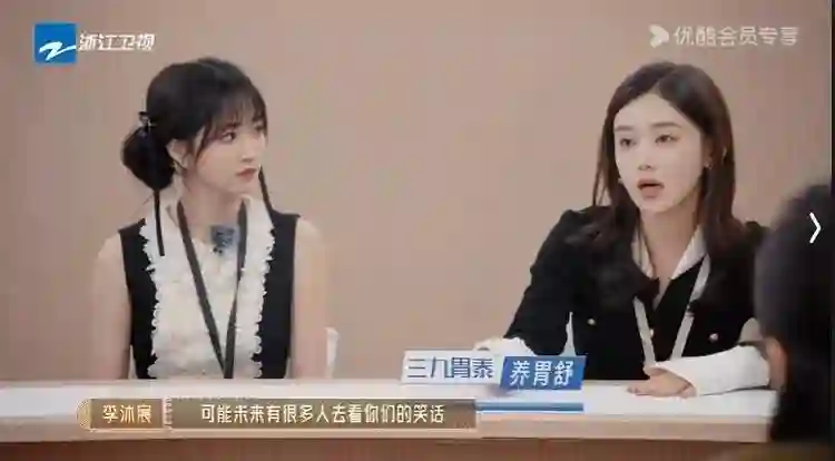 李沐宸一句话得罪所有女演员，刘涛郝蕾当场变脸：结婚怎么了？