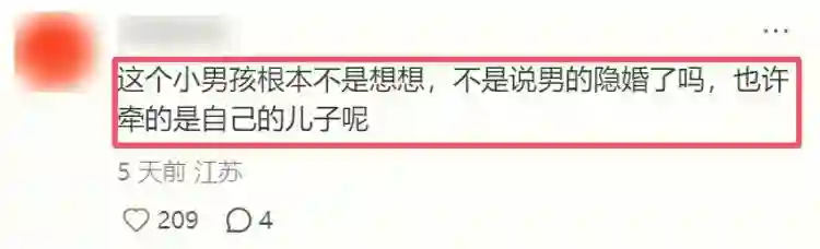 目击者回应赵丽颖赵德胤同游公园，赵德胤牵的是自己的孩子？