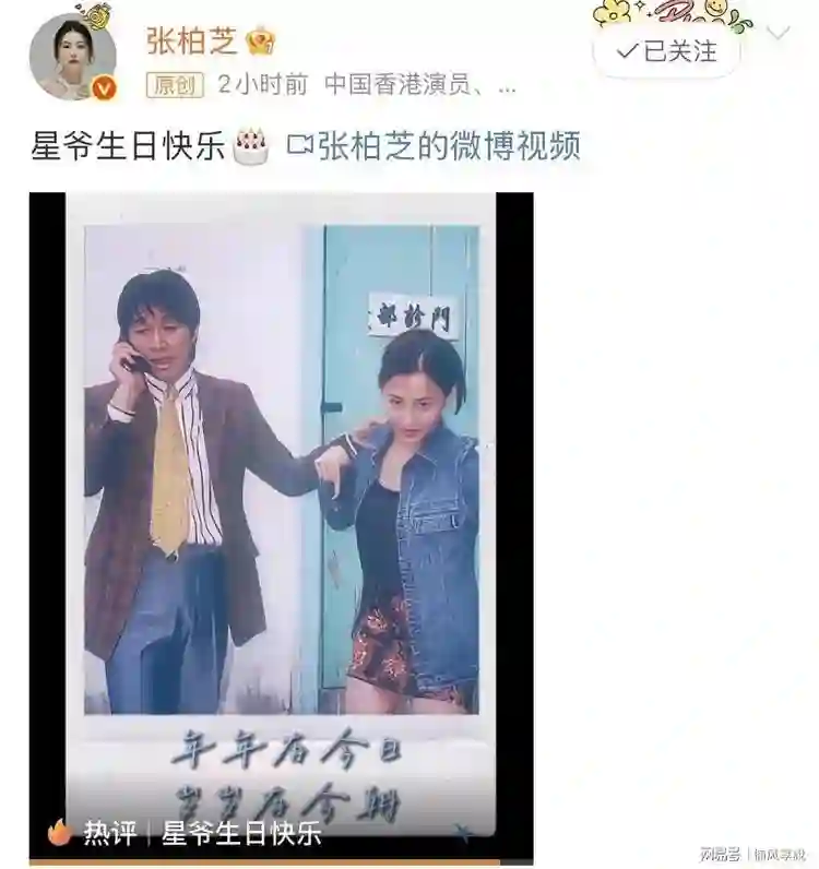 张柏芝的“生日快乐”：成年人最高级的情谊是“不必回应”