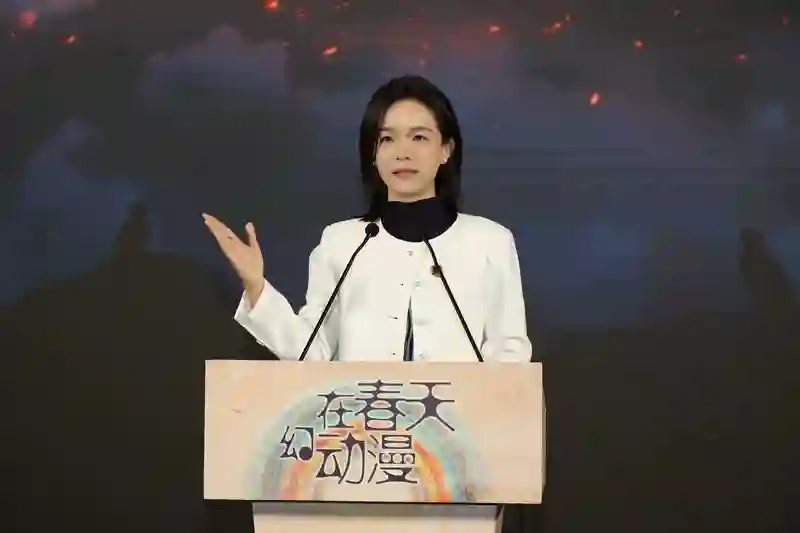 原创IP炫动北影节 第十五届北影节动漫影视单元启幕