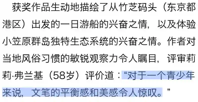 就你这智商，离开亲妈还能活？