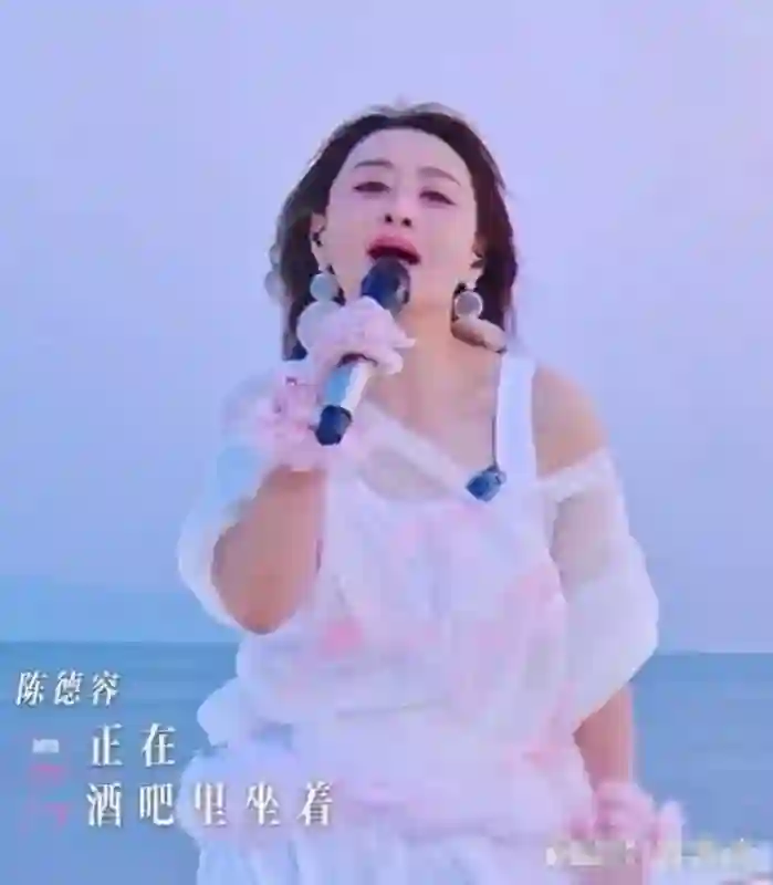 陈德容口碑逆袭 ！唱歌跳舞样样行，被打脸还面带微笑 像变了一个