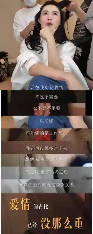 谢霆锋演唱会大胆示爱王菲，张柏芝回应引热议，背后故事不简单！