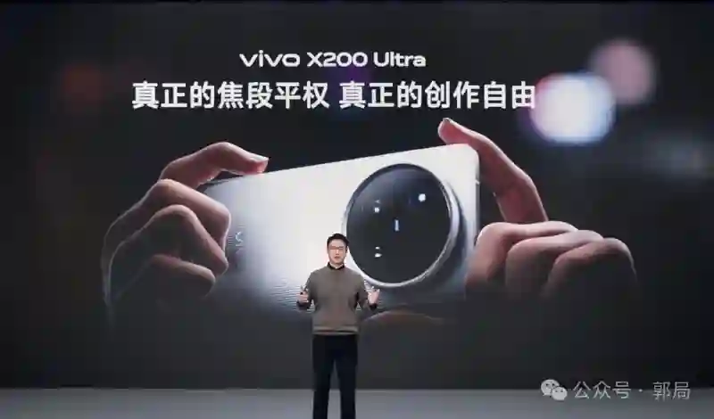 全焦段主摄，vivo双旗舰再造移动影像技术巅峰