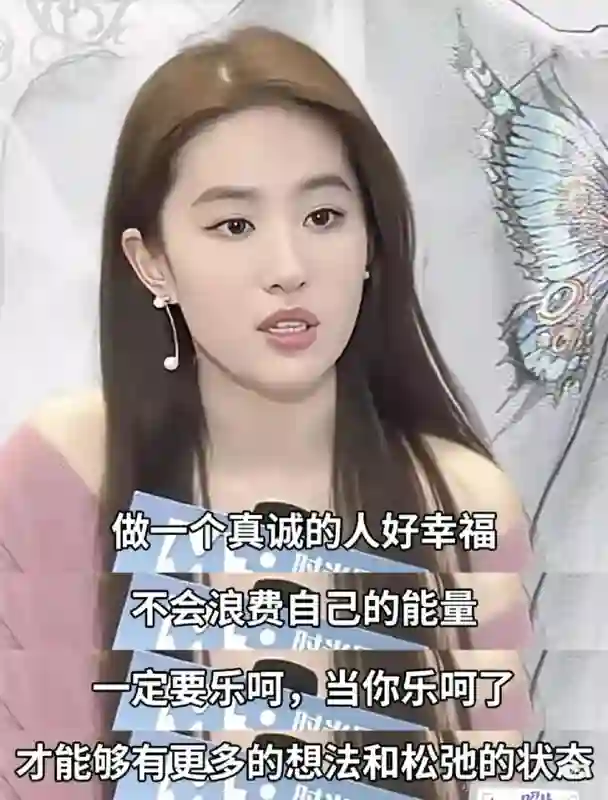 白玉兰风波升级，“一言不发”的刘亦菲，终于不再顾忌所谓的体面