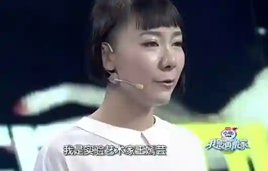 2011年，她全裸接受记者采访，并称：我敢看你们，你们敢看我吗？