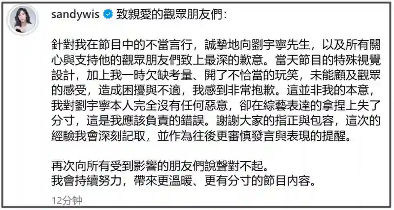 小S和吴家争斗白热化！吴宗宪放话我女儿代言最多，已经准备起诉