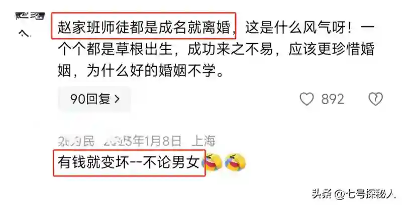 成名后抛弃原配，与女粉丝结婚生娃的宋小宝，如今状况大不如前
