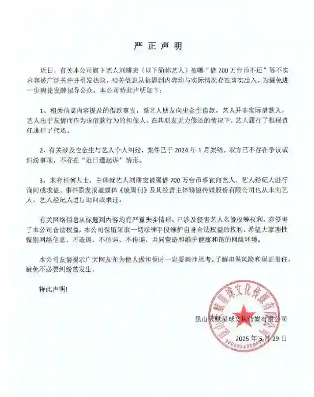 刘畊宏“借700万不还”被告上法庭？吴宗宪力挺，工作室已回应