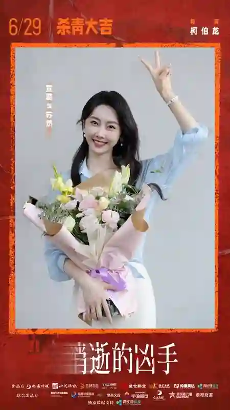 刑侦悬疑网剧《消逝的凶手》舟山杀青 匠心淬炼时代血色迷局
