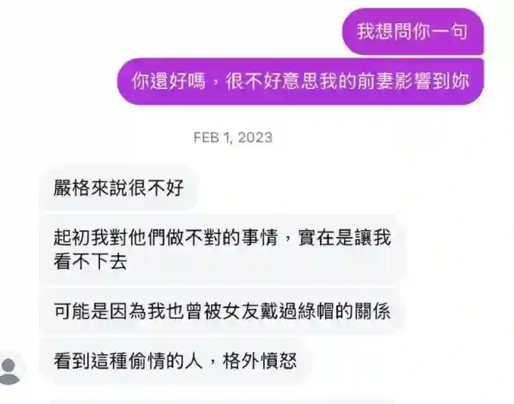 知人知面不知心！前夫爆出诸多铁证，这一次，谁也救不了马筱梅