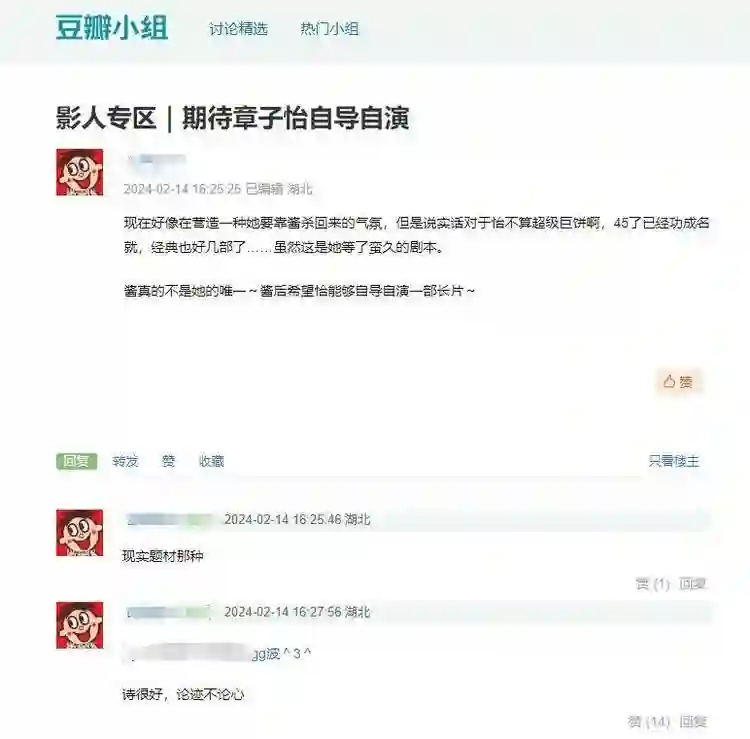 摊牌了，46岁章子怡突然官宣好消息，全网恭喜，终于等到这一天！