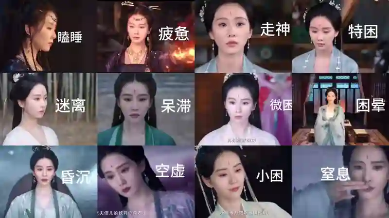 刘诗诗现如今容貌哪里不对？中年女性如何优雅生活不疲惫？