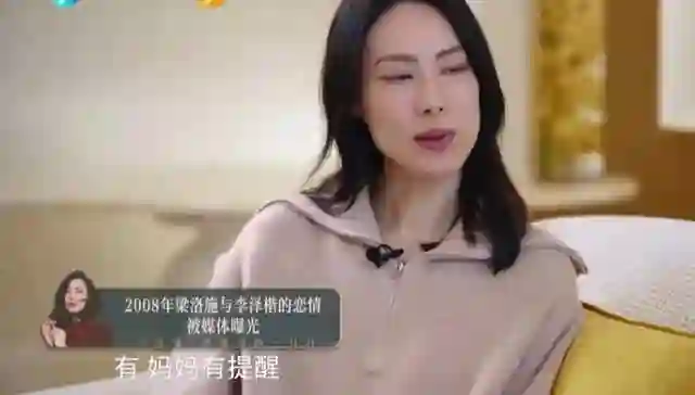 梁洛施：大儿子16岁，二子15岁，小儿子15岁，36岁的她美若天仙
