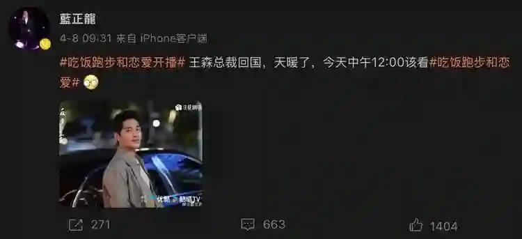 都把老婆逼得净身出户了，还拿复合炒作？！