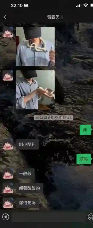 麻了…他到底有多少个前女友啊？