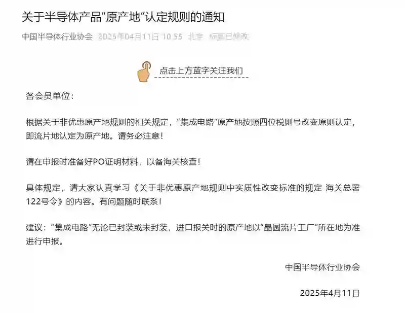 iPhone涨价？虚惊