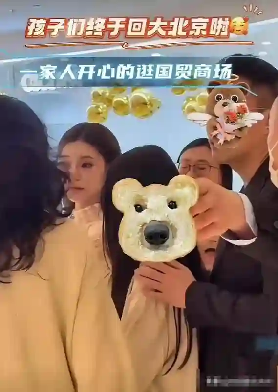 汪小菲一家北京团聚！张兰紧搂小玥儿笑开了花