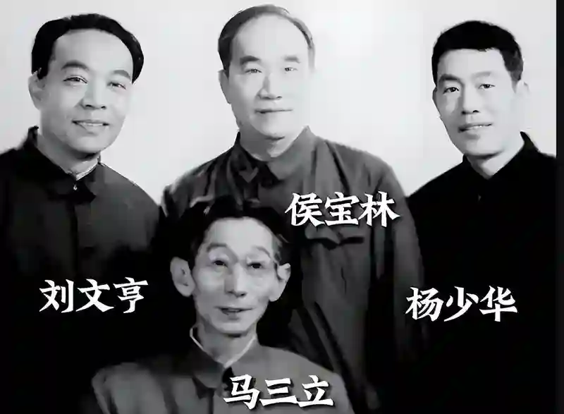 看完杨少华的葬礼，再看常宝华的葬礼，揭开了相声界最扎心潜规则