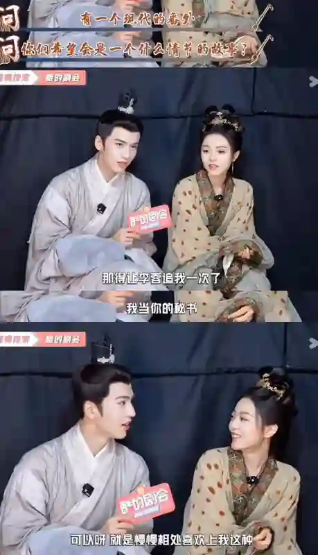 你俩绝对谈了！这太不对劲了…