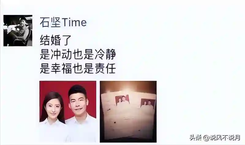 哭穷炫富，“知三当三”，装了10年的吉克隽逸，还是“自食恶果”