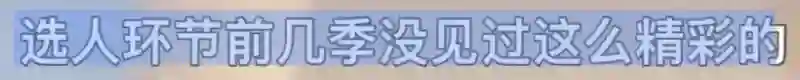 她最大的问题是不太聪明，又很想赢？