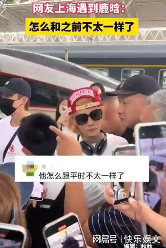 鹿晗暴瘦似纸片人认不出，健康问题再引担忧，网友对此总说纷纭