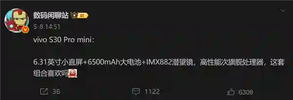 vivo S30 Pro mini本月发：搭载X200s同款长焦 超大电池