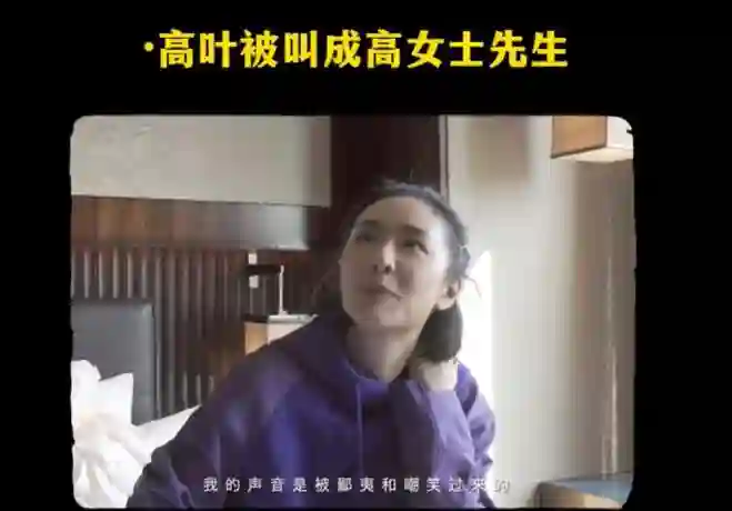 37岁高叶，面相变了，事实证明，13年前孙红雷那一怒，拉了她一把