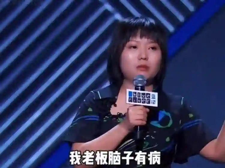 人设崩塌！前老板举报李雪琴欠190万，转移公司财产，称还有猛料