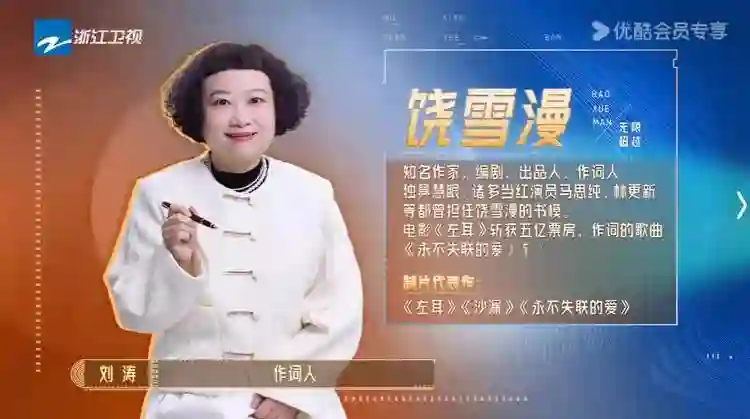 李沐宸一句话得罪所有女演员，刘涛郝蕾当场变脸：结婚怎么了？