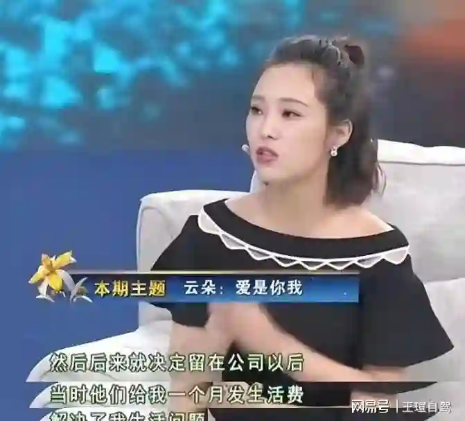 翻唱歌曲全网下架？这一次刀郎的态度，没再给云朵留“一丝体面”