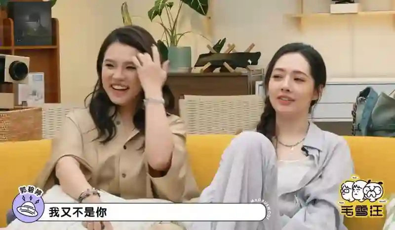 表面是乖乖女，背地是狠角色？
